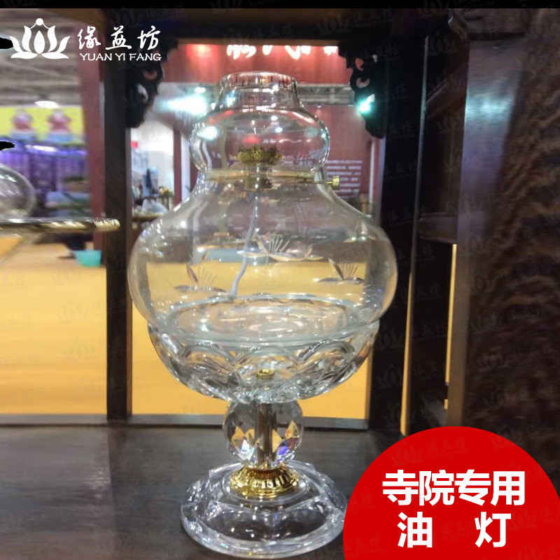 精美禦品水晶油燈 寺廟專用佛教用品  燃液體酥油 大中小三款可選工廠,批發,進口,代購