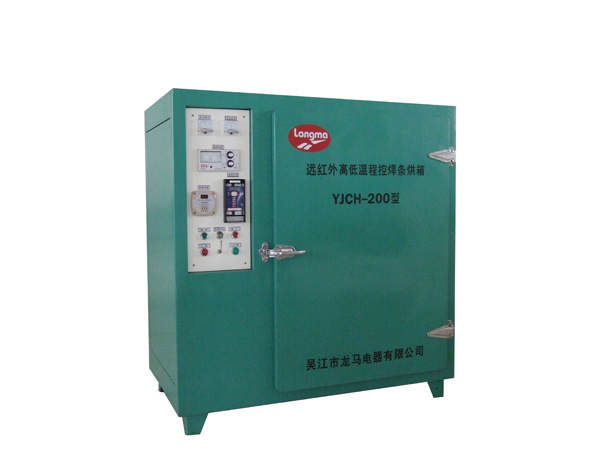 供應YJCH-200遠紅外高低溫程控焊條烘箱、焊條保溫箱批發・進口・工廠・代買・代購