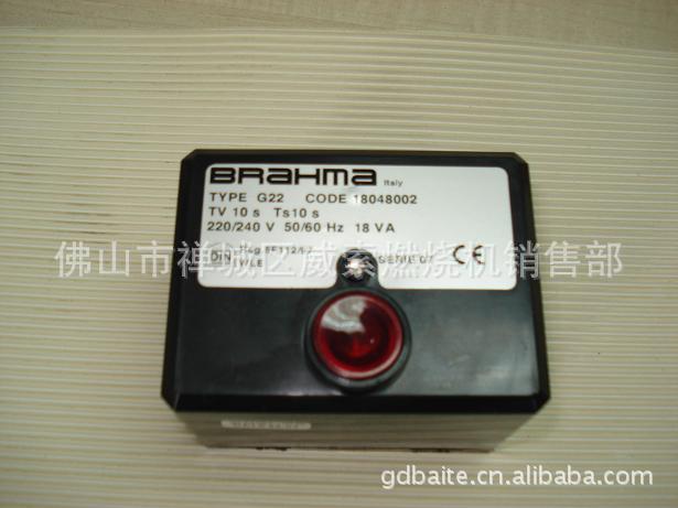 供應燃燒機燃燒器配件意大利BRaHma程控器G22/GR2/OR3/GF3批發・進口・工廠・代買・代購