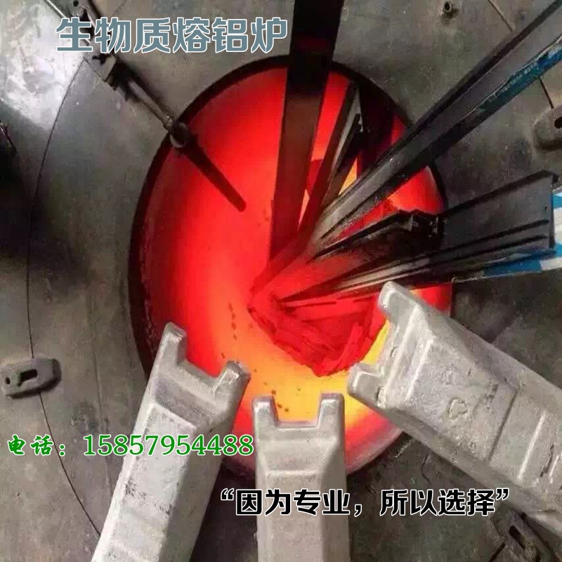 江蘇【金易迅爐業】工業翻砂鑄鋁熔化爐 顆粒節能爐 壓鑄化鋁工廠,批發,進口,代購