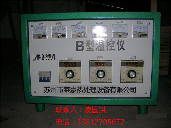 B型溫控機批發,B型溫控箱批發,B型溫控設備訂製工廠,批發,進口,代購