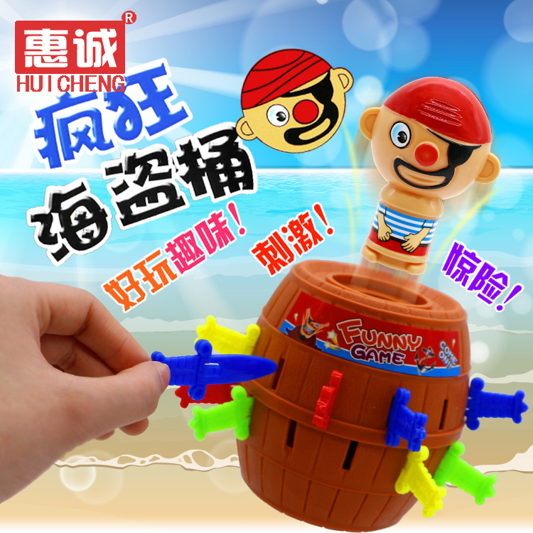 韓國大叔Man海盜木桶插劍桶海盜桶桌麵遊戲聚會玩具批發批發・進口・工廠・代買・代購