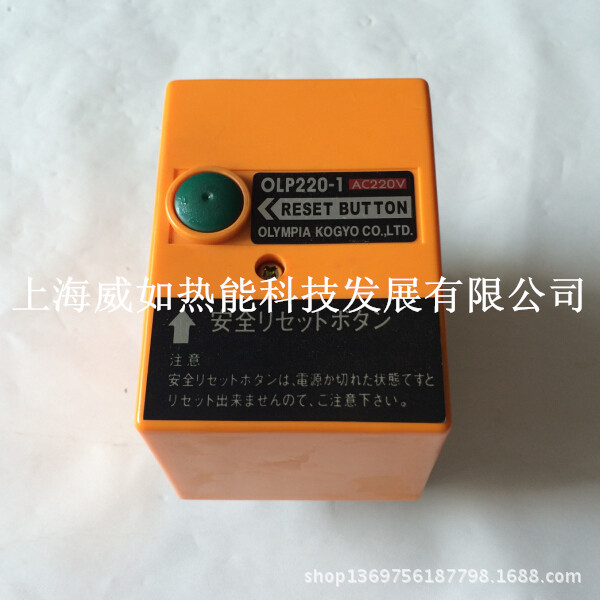 OLP220-8 程控器 日本olympia奧林匹亞 原裝進口批發・進口・工廠・代買・代購