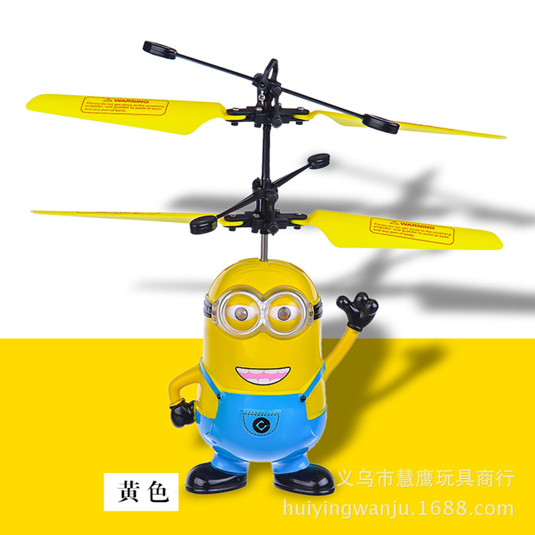 新款感應小黃人飛機 充電懸浮感應兒童玩具批發 小黃人感應飛行器批發・進口・工廠・代買・代購