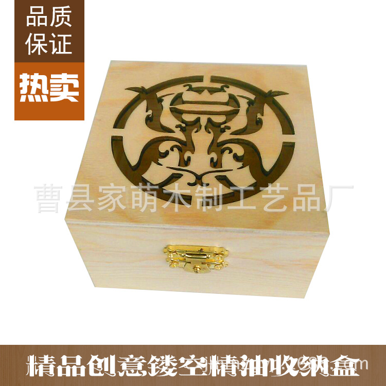 批發創意木製鏤空收納木盒首飾飾品包裝禮品盒精油定做小木盒工廠,批發,進口,代購