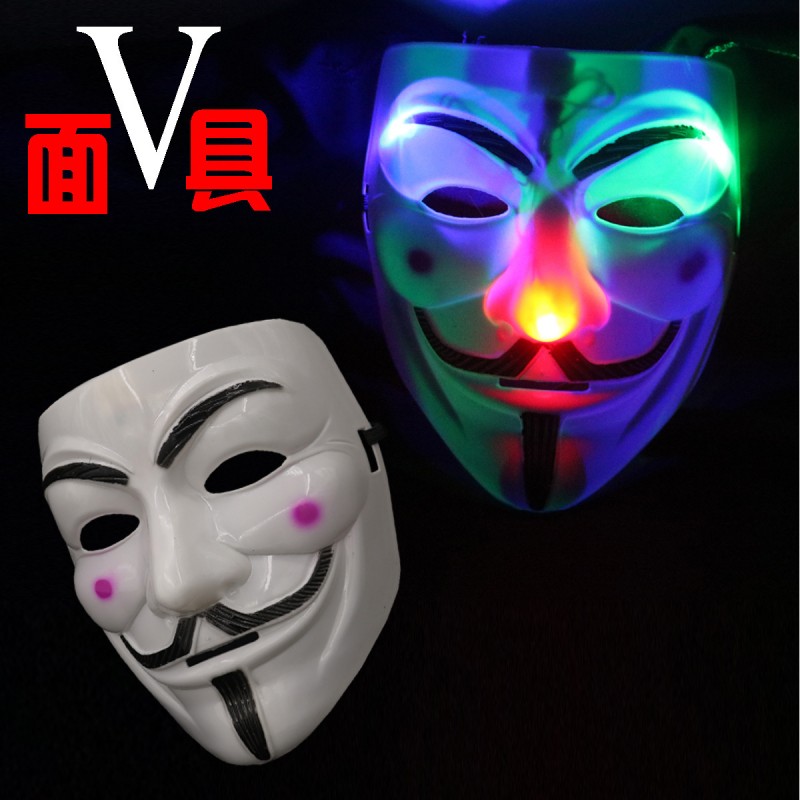 V字仇殺發光麵具 舞會裝扮道具 地攤熱賣兒童新款麵具 新奇特創意工廠,批發,進口,代購