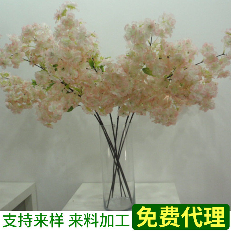 批發供應 婚慶仿真櫻花 傢居裝飾櫻花擺件 帶葉櫻花140頭工廠,批發,進口,代購