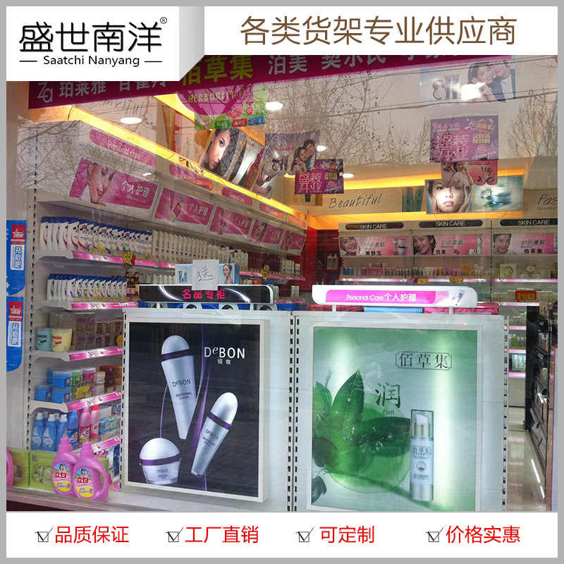 江西化妝品貨架  廣州化妝品貨架 化妝品貨架帶燈箱 專業定製批發・進口・工廠・代買・代購