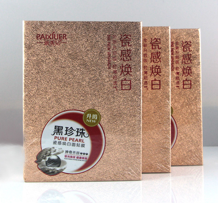 批發黑珍瓷感煥白珍珠麵膜 10片裝 麵膜批發HFY-8675批發・進口・工廠・代買・代購