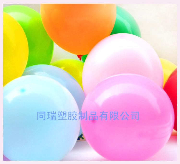 河北原廠對瞭珠光氣球批發廣告乳膠婚慶氣球典禮拱門1.5克氣球批發・進口・工廠・代買・代購