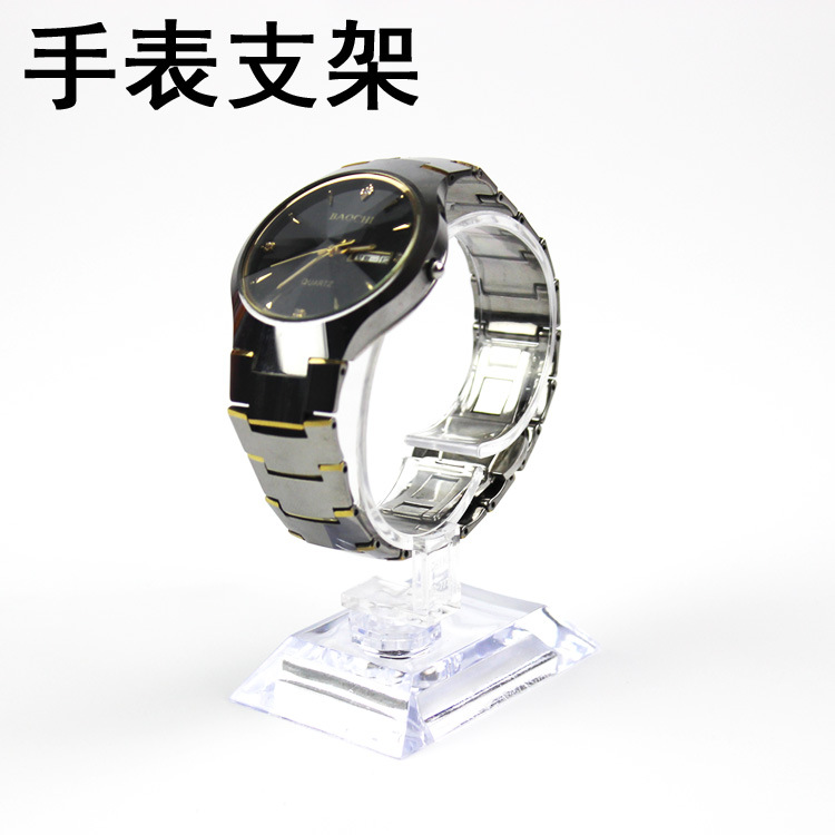批發智能手錶展示支架，透明飾品watch塑料C型表托批發・進口・工廠・代買・代購