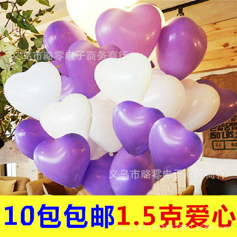 批發12英寸愛心氣球 1.5克普通愛心氣球 8號心形氣球 婚慶氣球批發・進口・工廠・代買・代購