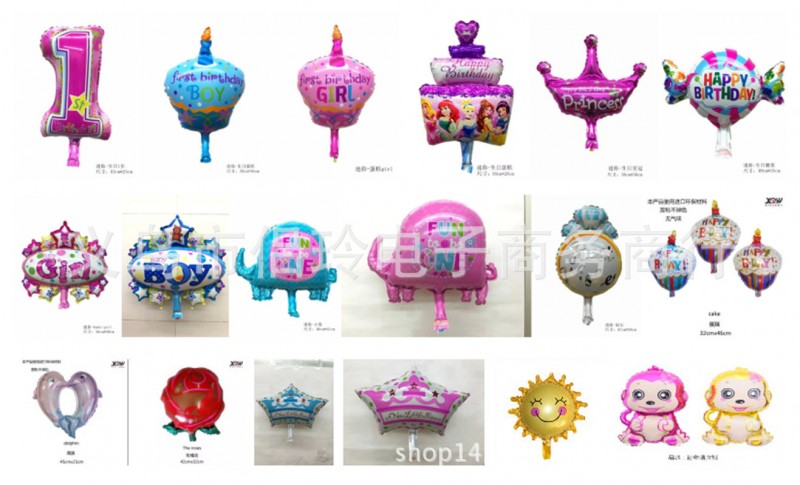爆款 仿進口迷你鋁膜氣球 生日迷你氣球 卡通迷你鋁膜裝飾氣球批發・進口・工廠・代買・代購