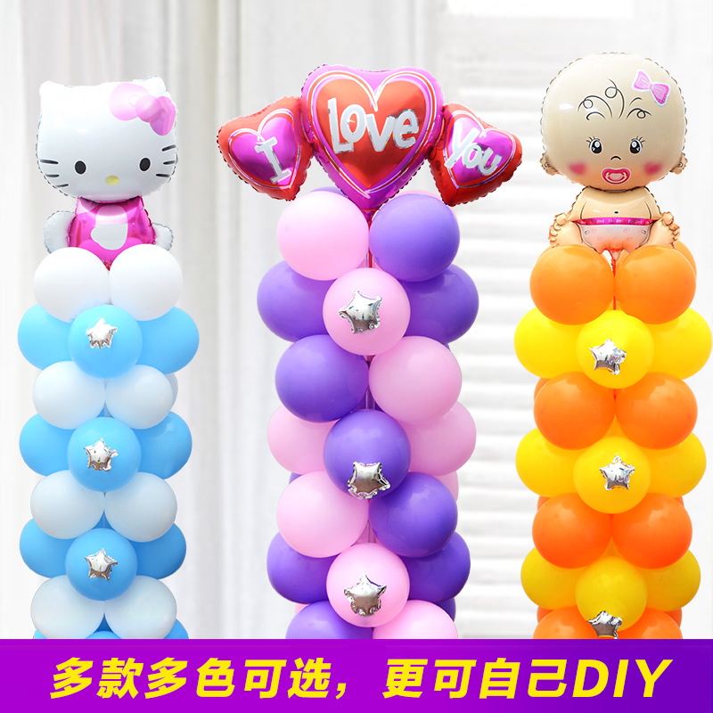 創意乳膠氣球立柱路引 可愛卡通氣球派對裝飾 寶寶生日派對裝飾工廠,批發,進口,代購