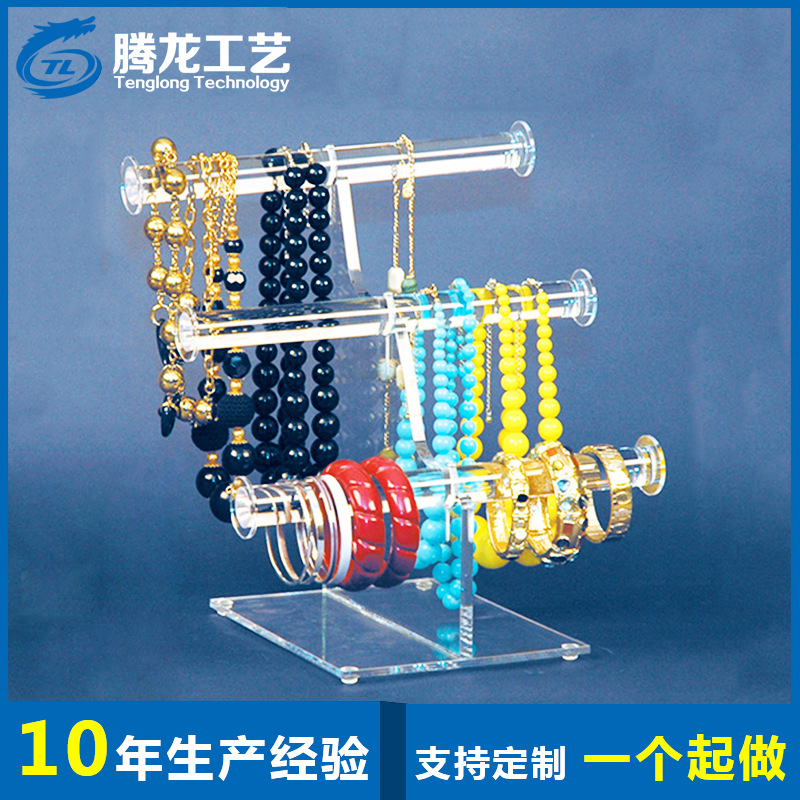 亞克力飾品架 亞克力珠寶展示架 有機玻璃展示架廠傢直銷工廠,批發,進口,代購