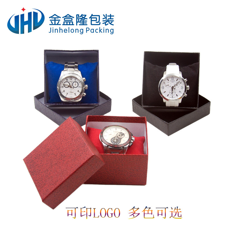 現貨高檔手錶盒子批發 天地蓋手錶盒 紙質包裝盒飾品盒 可印LOGO批發・進口・工廠・代買・代購