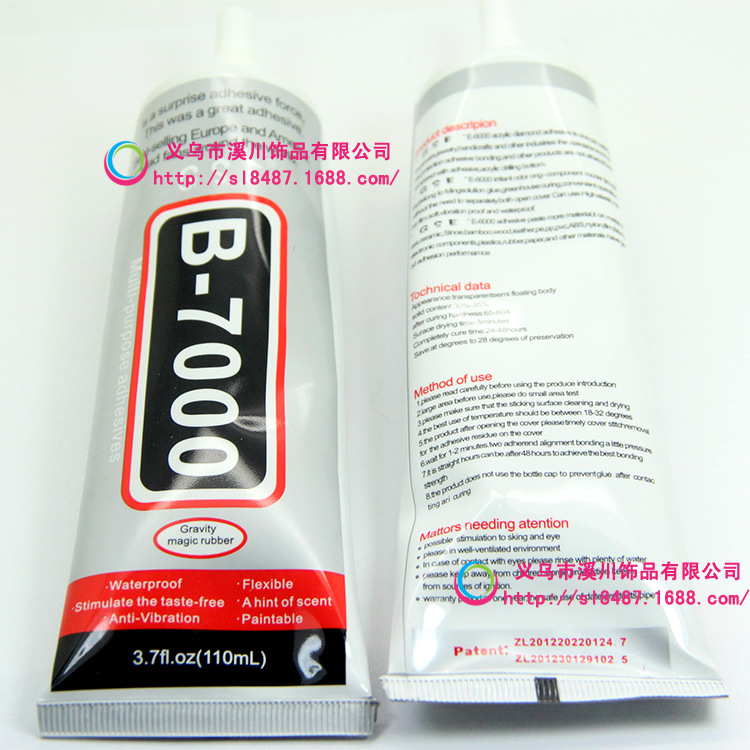 B7000膠水 diy貼鉆膠水 110ML針孔膠 飾品貼鉆必備工具工廠,批發,進口,代購