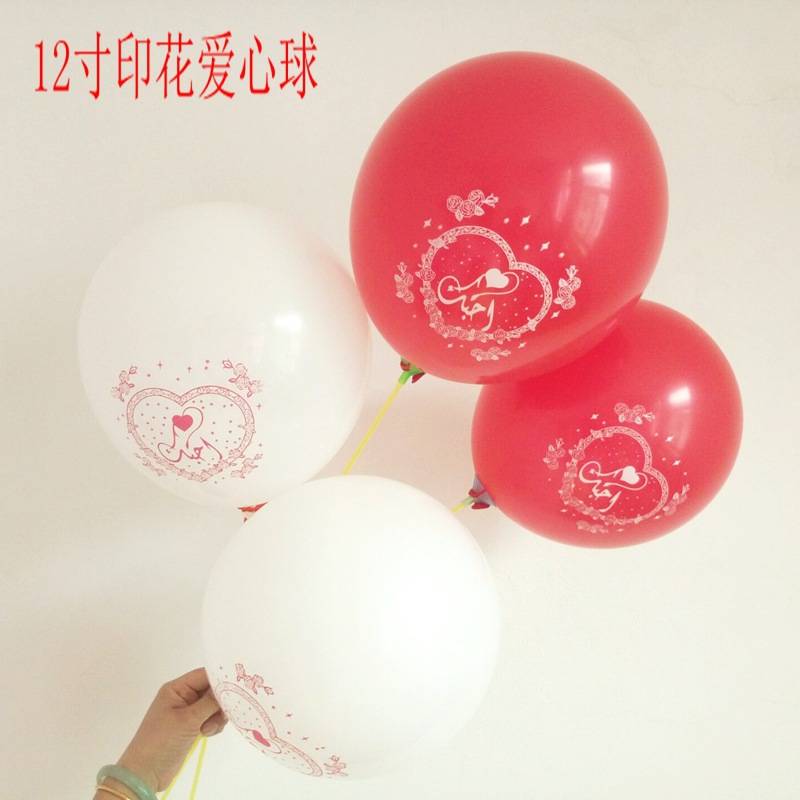 紅白愛心款12寸加厚韓國印花氣球結婚生日寶寶慶生派對求婚氣球工廠,批發,進口,代購