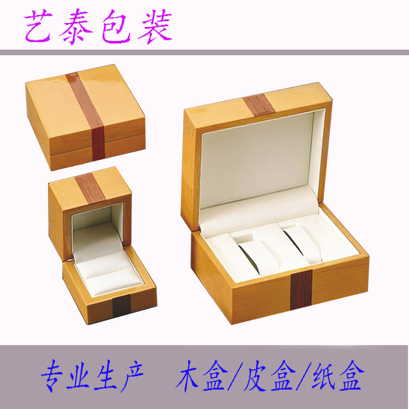 廠傢套裝木質首飾盒 高光鋼琴烤漆珠寶戒指手錶禮品包裝盒定做批發・進口・工廠・代買・代購