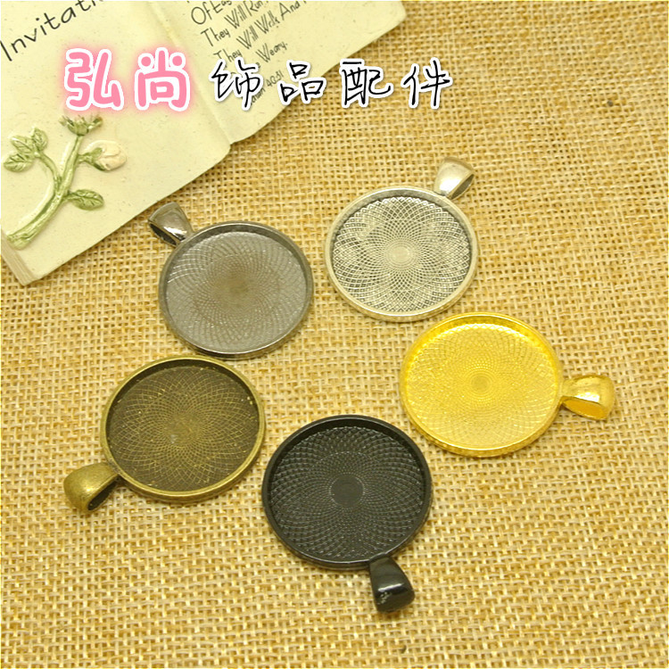 DIY時光寶盒復古合金飾品配件 內徑25MM圓形底托 4.9G淘寶爆款工廠,批發,進口,代購