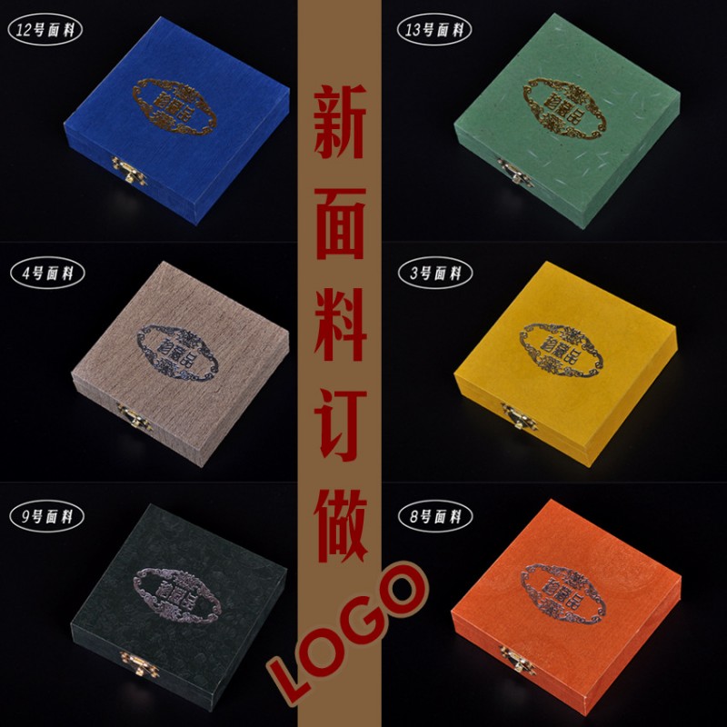 廠傢批發佛珠手串手鏈盒子 專業定做承接首飾禮品盒訂單LOGO定製批發・進口・工廠・代買・代購