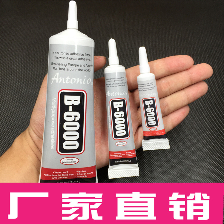 正品Antonio品牌B6000牙膏膠 點鉆膠水飾品合金diy專用環保膠批發工廠,批發,進口,代購