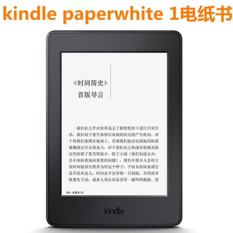 庫存亞馬遜Kindle paperwhite1電子書閱讀器212ppi觸摸墨水屏kpw1工廠,批發,進口,代購