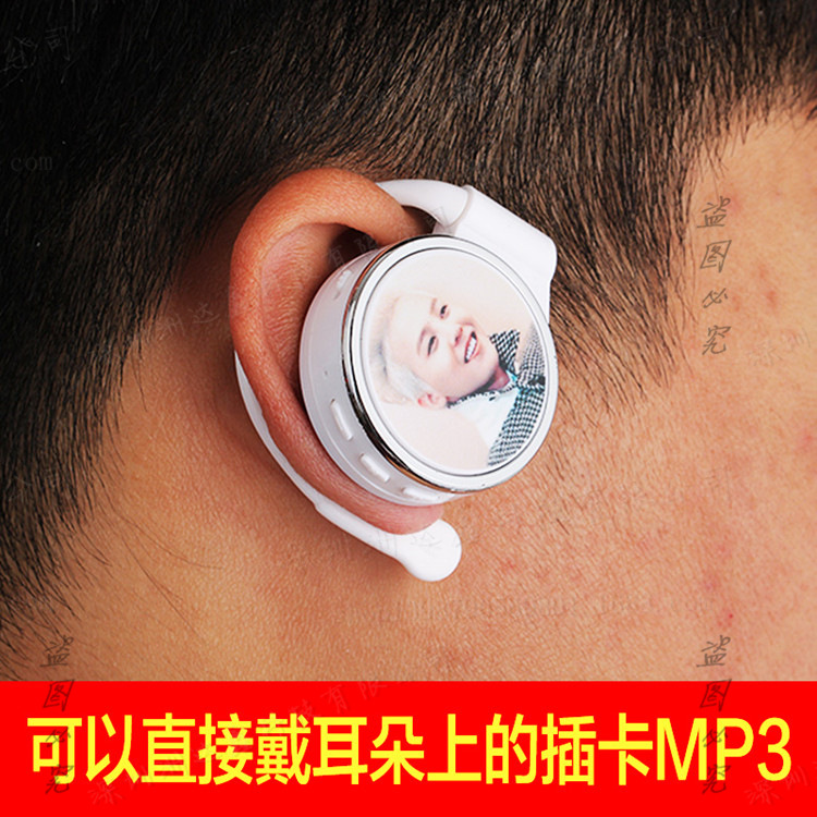 2016新款耳戴式MP3 一體式耳掛插卡mp3 學生運動跑步MP3明星款工廠,批發,進口,代購
