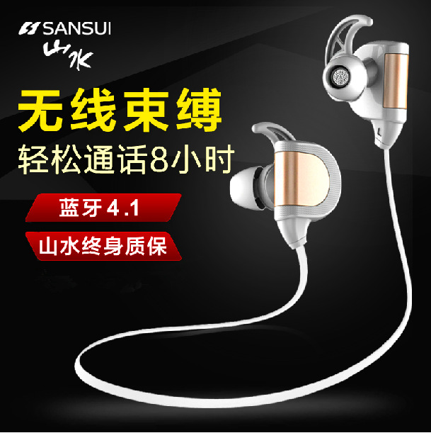Sansui/山水 I3 運動藍牙耳機 4.0立體聲通用型頭戴式迷你雙入耳工廠,批發,進口,代購