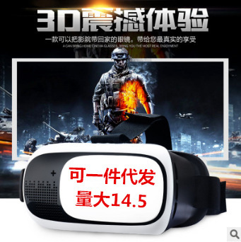 VR BOX魔鏡二代虛擬現實眼鏡 VR-BOX手機3D眼鏡小宅暴風一件代發工廠,批發,進口,代購