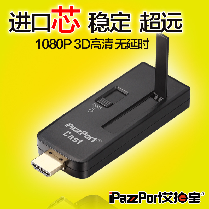 WiFi無線手機同屏器推送寶HDMI高清airplay電視投影Miracast傳輸工廠,批發,進口,代購