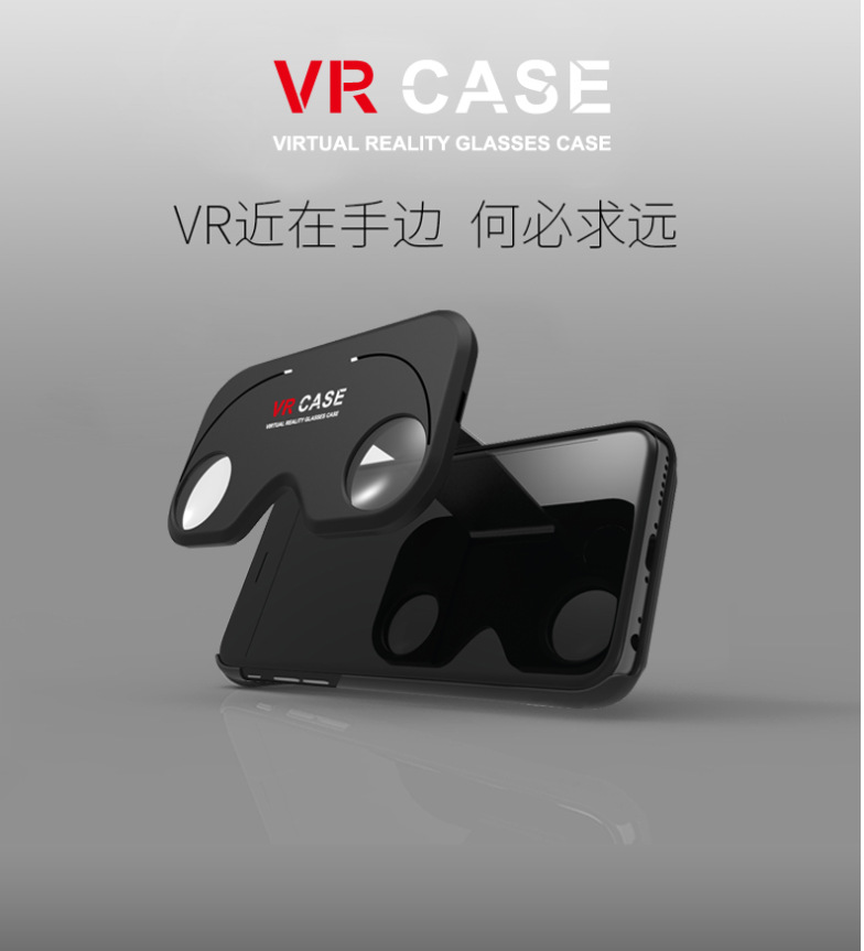 VR3D眼鏡虛擬現實VR手機3d眼鏡 虛擬現實手機殼VR CASE第5代工廠,批發,進口,代購