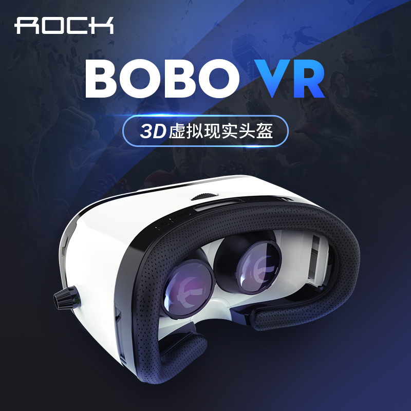 ROCK VR 3D眼鏡虛擬現實頭盔暴風魔鏡 藍牙遊戲手柄 遙控器工廠,批發,進口,代購