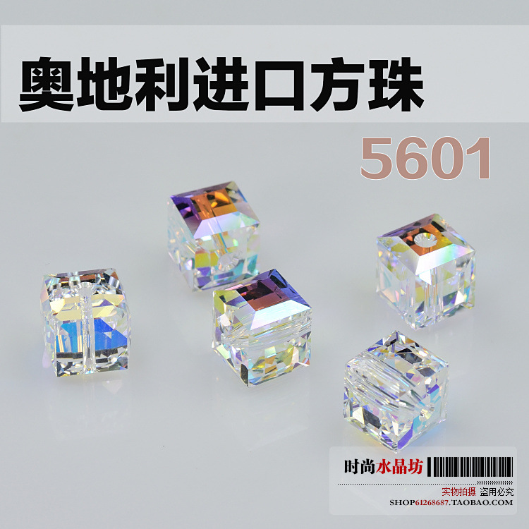 正品奧地利水晶元素5601方糖4/6/8/10mm方珠AB彩工廠,批發,進口,代購