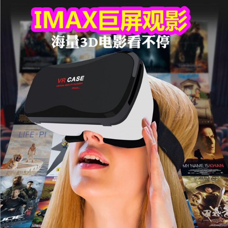 VR CASE 5PLUS手機立體3D眼鏡遊戲 vrbox虛擬現實魔鏡 3D影院工廠,批發,進口,代購