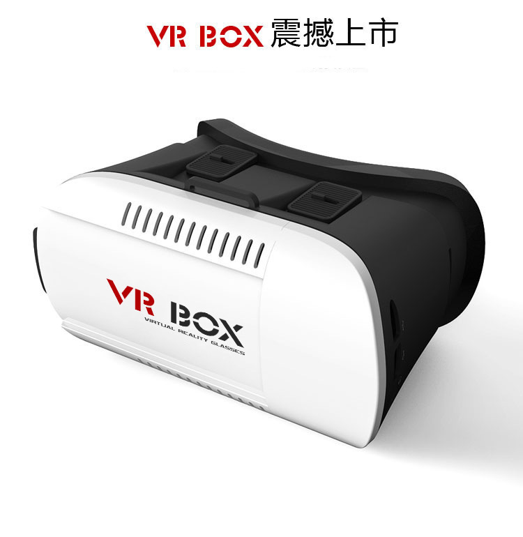 一件代發 vr box手機3D眼鏡 vr虛擬現實眼鏡 頭戴式3D電影眼鏡工廠,批發,進口,代購