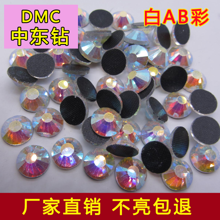 現貨供應燙鉆 仿捷克鉆 6#-30#白AB幻彩中東鉆 DMC平底鉆工廠,批發,進口,代購