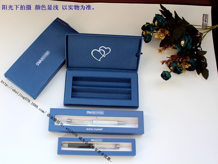 SW奧地利施傢shlsq 藍色優盤水晶筆盒單支筆盒雙筆盒禮品包裝盒批發・進口・工廠・代買・代購