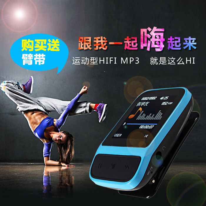 MP4 HIFI播放器  FM迷你運動型mp3背夾收音機 可播放MP4視頻圖片工廠,批發,進口,代購