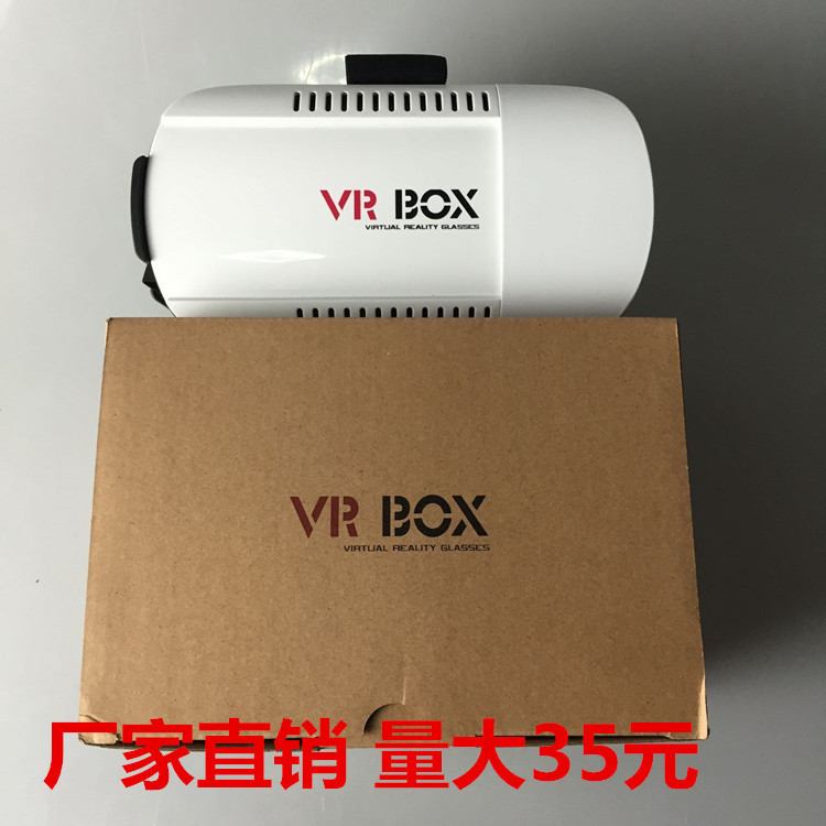 VRbox暴風魔鏡VR CASE頭戴式vr虛擬現實眼鏡 VR BOX1代手機3D眼鏡工廠,批發,進口,代購