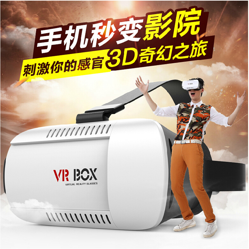 一件代發 vr box3代虛擬現實眼鏡 手機3d眼鏡暴風魔鏡4代小宅魔鏡工廠,批發,進口,代購