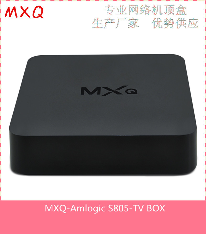 現貨優勢供應 網絡高清播放安卓機頂盒MXQ  Amlogic S805 M8 M8S工廠,批發,進口,代購