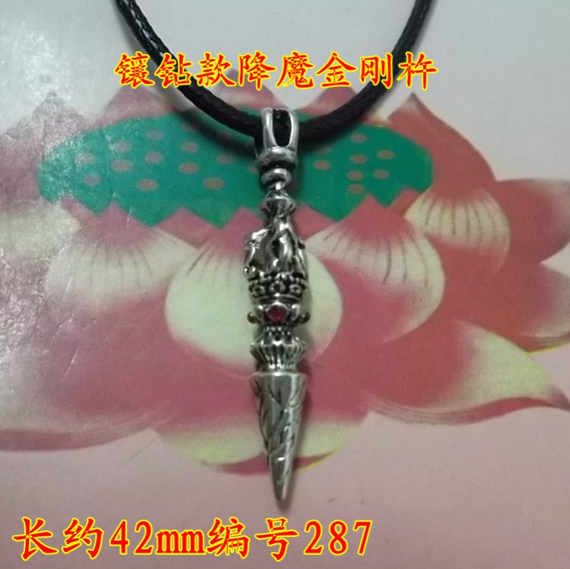 金剛杵 DIY飾品配件批發 降魔金剛杵吊墜法器 驅邪納福保平安287工廠,批發,進口,代購