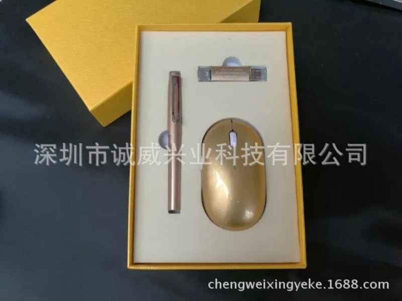 工廠直銷 土豪金隨身碟鼠標禮品套裝 禮品三件套 移動電源禮品套裝工廠,批發,進口,代購