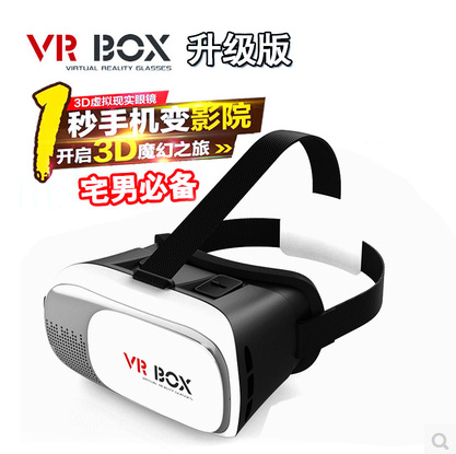 VR眼鏡虛擬現實 頭戴式遊戲頭盔手機3D魔鏡立體影院BOX暴風資源代批發・進口・工廠・代買・代購