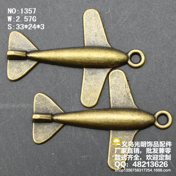 1357 2.6G 33MM飛機掛件復古青銅合金手工DIY飾品配件廠傢直銷工廠,批發,進口,代購