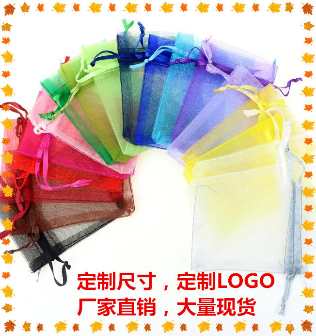 廠傢直銷抽繩束口袋子 歐根紗佈袋 禮品包裝珍珠紗袋LOGO 7*9cm批發・進口・工廠・代買・代購