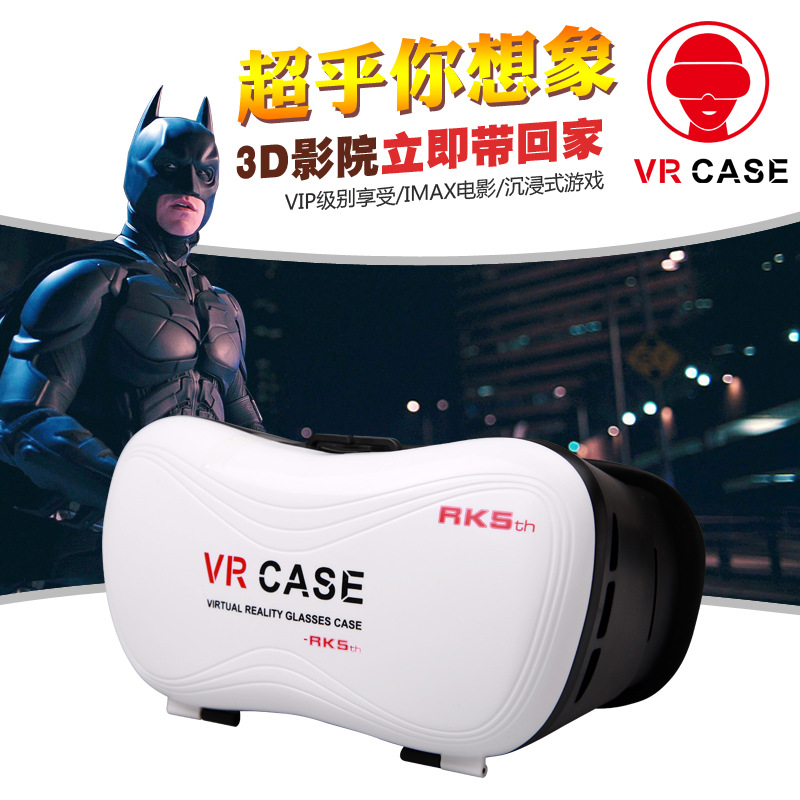 VR BOX VR CASE VR遙控器vrbox VRbox手機3D眼鏡遊戲手柄工廠,批發,進口,代購