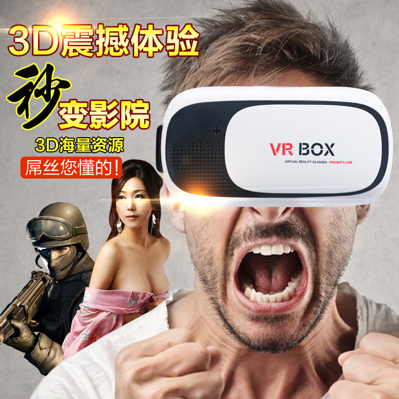 微信爆款VR眼鏡 暴風魔鏡4代手機虛擬現實眼鏡3D頭戴式 遊戲頭盔批發・進口・工廠・代買・代購
