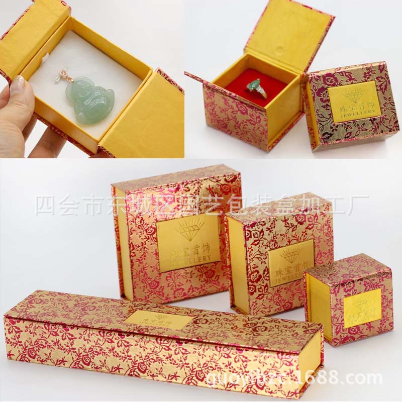 首飾盒 珠寶包裝盒 紙盒 戒指吊墜手鐲項鏈盒 飾品定製批發禮品盒工廠,批發,進口,代購